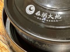 -春润大地海南椰子鸡(沙井京基百纳广场店)