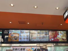 -吉野家(宾水道店)