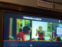 -K歌1号量贩KTV(皇岗口岸店)