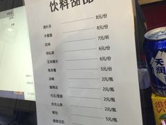 菜单-螺小胖柳州螺蛳粉(钟楼总店)
