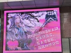 -文峰大世界(南大街店)