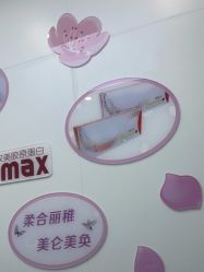 -杭州米兰柏羽医疗美容医院