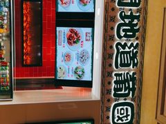 -澳门地道葡国餐