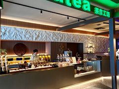 -海德温泉生活馆(朝阳大悦城店)