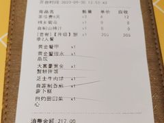 -蔡澜点心·粤菜(花城汇南区店)