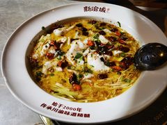 -新渝城·始于2000年(淘金店)