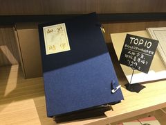 -九木杂物社(恒隆广场店)