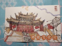 -龙环葡韵住宅式博物馆