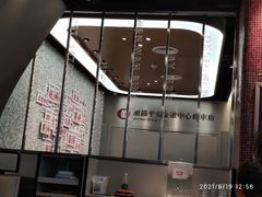 -敏华冰厅(平安金融中心店)