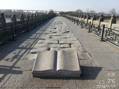 -卢沟桥文化旅游区