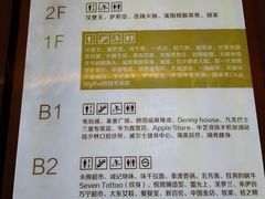 -汇暻生活广场