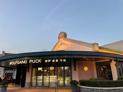 -WOLFGANG PUCK KITCHEN & BAR(迪士尼小镇店)