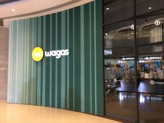 -Wagas沃歌斯(合生汇店)