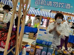 -京北大世界