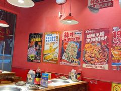 -老天桥蛙炉火锅(姑苏总店)