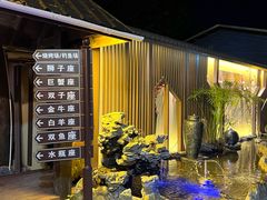 -梧桐庄园