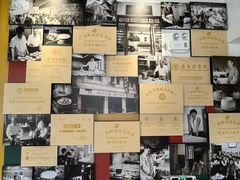 -民信老铺(双皮奶博物馆店)