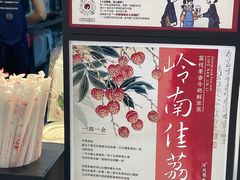 -茶颜悦色(米粉街店)