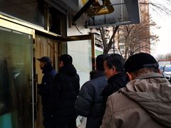 -正味斋锅巴菜(西北角店)