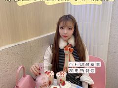 -满记甜品(日月光二店)