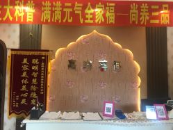 -归真美学颜究中心