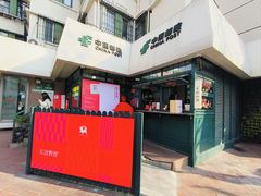 -中国邮政(淮海中路)