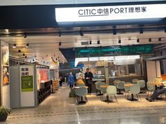 -中信理想家漫食(白云国际机场T2航站楼店)