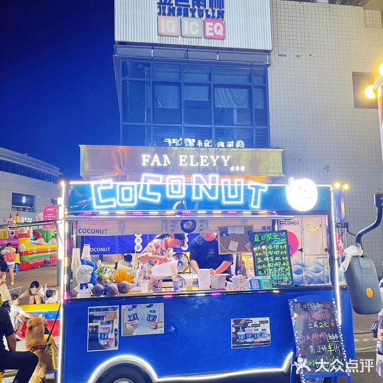 绍兴美食探店|捕捉惠坊夜市的浪漫蓝色餐车