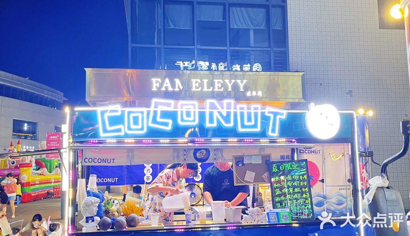 绍兴美食探店|捕捉惠坊夜市的浪漫蓝色餐车