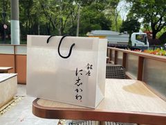銀座に志かわ生吐司-银座仁志川·生吐司专门店(香港广场店)