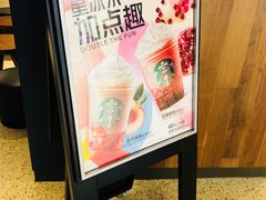 -星巴克(凯德晶萃店)