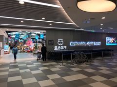 门面-盒马鲜生(财富中心店)