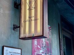 -Again Coffee Roaster(香蜜湖店)