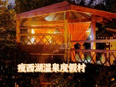 -扬州瘦西湖温泉