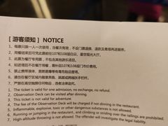 -广州塔晖粤轩中餐厅