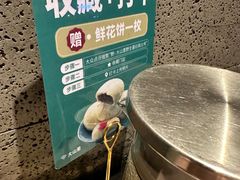 -野·大山里野生菌石锅土鸡(益田假日店)