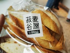 -菽麦谷屋(新光里店)
