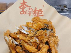 -乡野李掌柜(汉江路店)