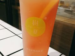 -树夏(建设路店)