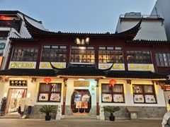 -得月楼·省级非遗·传统苏帮菜(观前店)