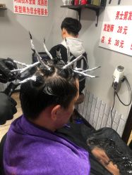 -木格造型美发