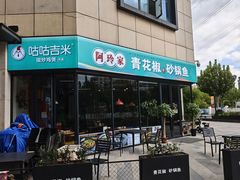 -悦乐坊