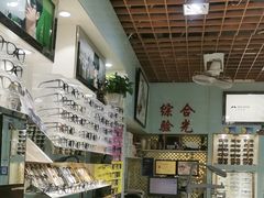 -云光眼镜(环龙商场店)