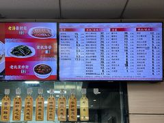 -庆丰包子铺(望京广顺店)
