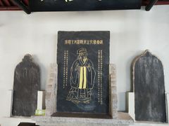 -白鹿洞书院