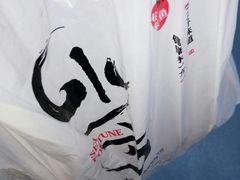 -水一方现烤鱿鱼丝大连特产(高新苏宁百货店)