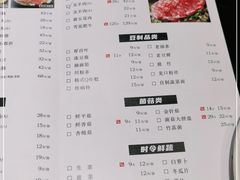 -川中故事·成都老火锅(东书房店)