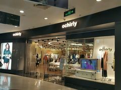 -ochirly(龙之梦购物中心店)