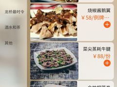 -龙桥私厨·姜花菊花过桥鱼·顺德菜(容桂店)