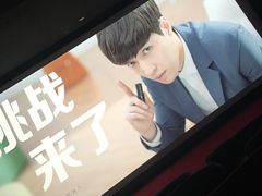 -UME影城(安贞DTS:X店)